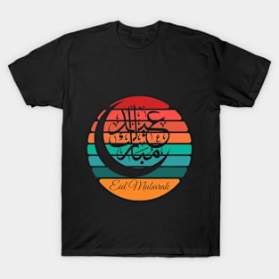 Vintage Eid Alfitr Mubarak Calligraphy Moon Arabic sunset T-Shirt